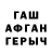 А ПВП крисы CK appie
