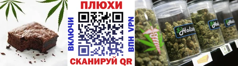 Печенье с ТГК конопля  Купить закладки  Черняховск 