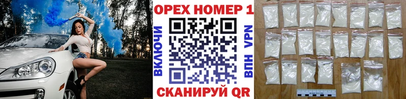 COCAIN Боливия Купить где Черняховск