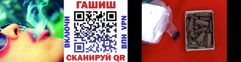 ГАШ AMNESIA HAZE  Купить  Черняховск 