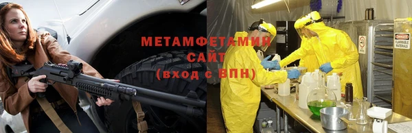 мяу мяу кристалл Заволжье