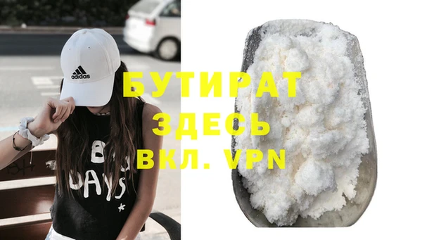бошки Елизово