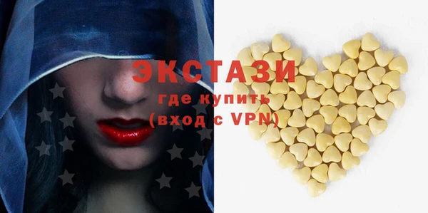 бошки Елизово