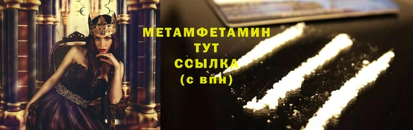 мяу мяу кристалл Заволжье