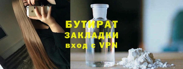 не бодяженный Елабуга