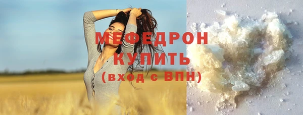 не бодяженный Елабуга