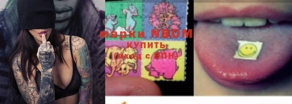 мяу мяу кристалл Заволжье