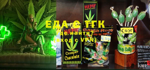 бошки Елизово