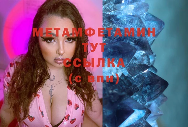бошки Елизово