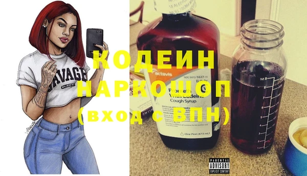 бошки Елизово