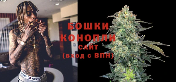 мяу мяу кристалл Заволжье