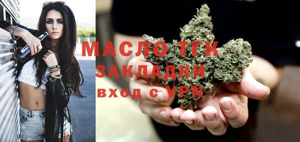 бошки Елизово