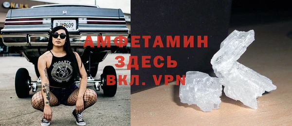 бошки Елизово