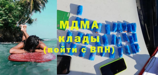бошки Елизово