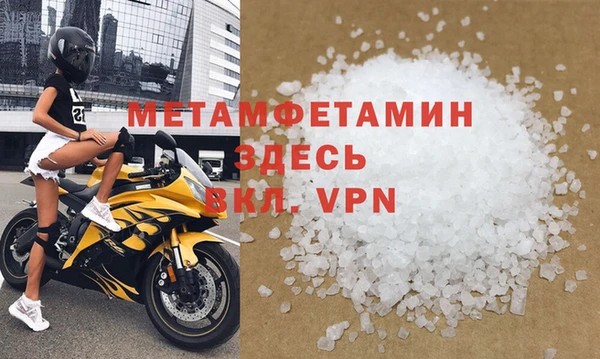 бошки Елизово