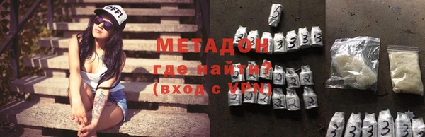 мяу мяу кристалл Заволжье