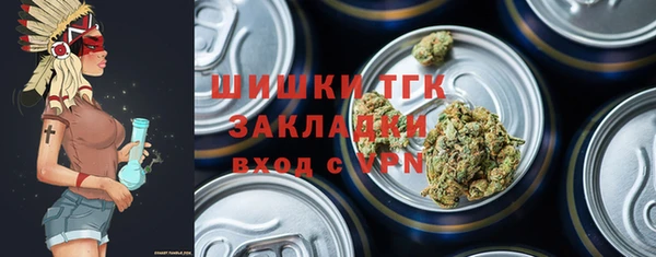 бошки Елизово