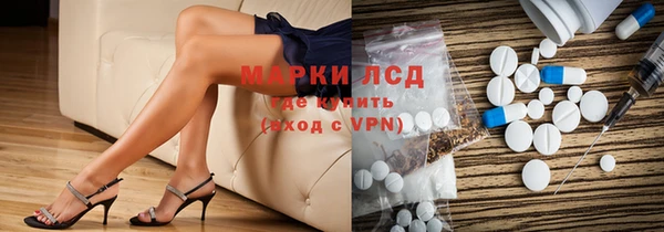бошки Елизово