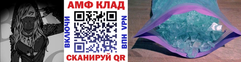 Метамфетамин Methamphetamine  Купить где  Черняховск 